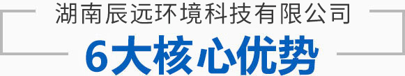 辰遠(yuǎn)環(huán)境科技有限公司_凈化潔凈工程_恒溫恒濕無(wú)菌廠(chǎng)房_長(zhǎng)沙中央空調(diào)_提供工廠(chǎng)廠(chǎng)房、車(chē)間、酒樓、餐飲、醫(yī)藥倉(cāng)庫(kù)等凈化空調(diào)解決方案