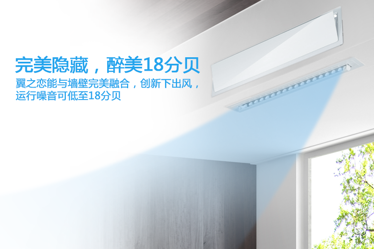 長(zhǎng)沙中央空調(diào),湖南中央空調(diào),長(zhǎng)沙格力中央空調(diào),長(zhǎng)沙麥克維爾中央空調(diào),長(zhǎng)沙大金中央空調(diào),長(zhǎng)沙中央空調(diào)公司哪家好