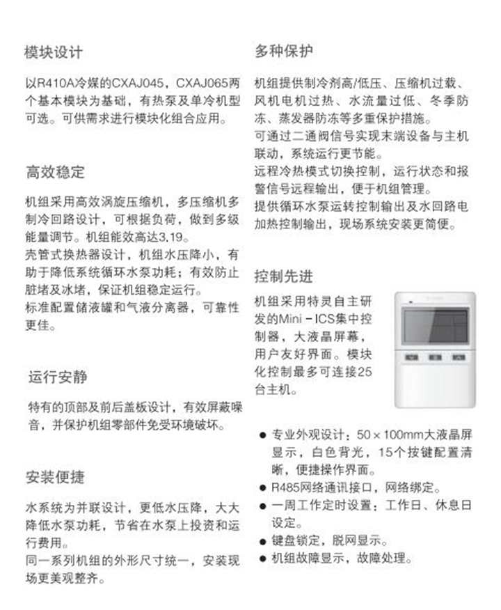 格力中央空調，長沙格力中央空調，長沙中央空調，湖南中央空調