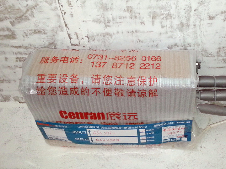 家用中央空調(diào)，長沙中央空調(diào)，大金中央空調(diào)，格力中央空調(diào)