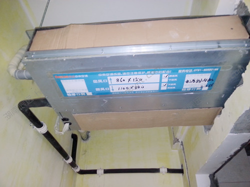 家用中央空調(diào)，長沙中央空調(diào)，大金中央空調(diào)，格力中央空調(diào)，湖南辰遠(yuǎn)空調(diào)