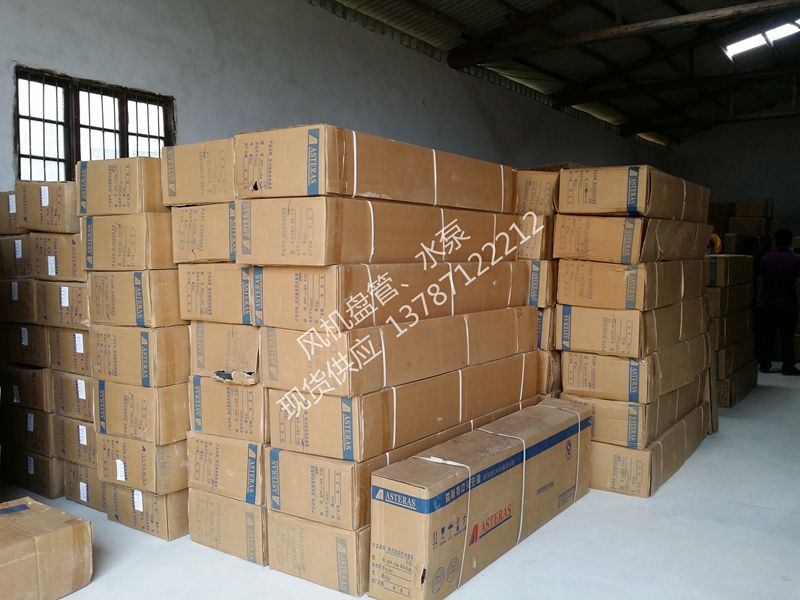 長(zhǎng)沙風(fēng)機(jī)盤管現(xiàn)貨批發(fā)_特靈風(fēng)機(jī)盤管_愛斯特風(fēng)機(jī)盤管_麥克維爾風(fēng)機(jī)盤管_格力風(fēng)機(jī)盤管