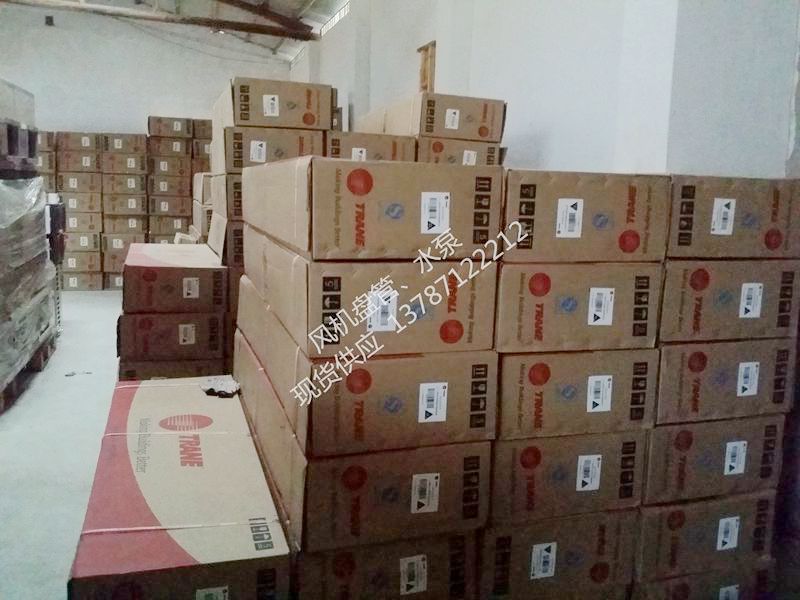 長(zhǎng)沙風(fēng)機(jī)盤管現(xiàn)貨批發(fā)_特靈風(fēng)機(jī)盤管_愛斯特風(fēng)機(jī)盤管_麥克維爾風(fēng)機(jī)盤管_格力風(fēng)機(jī)盤管