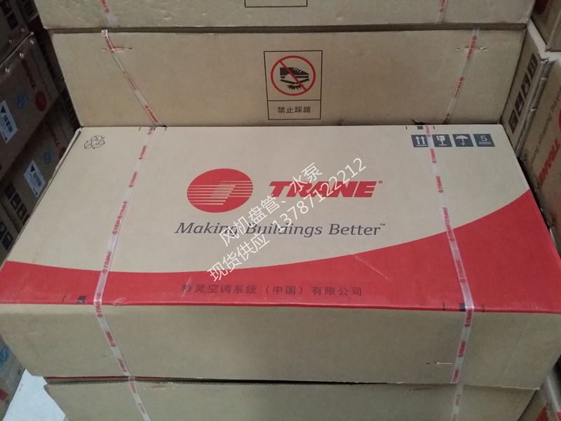 長(zhǎng)沙風(fēng)機(jī)盤管現(xiàn)貨批發(fā)_特靈風(fēng)機(jī)盤管_愛斯特風(fēng)機(jī)盤管_麥克維爾風(fēng)機(jī)盤管_格力風(fēng)機(jī)盤管