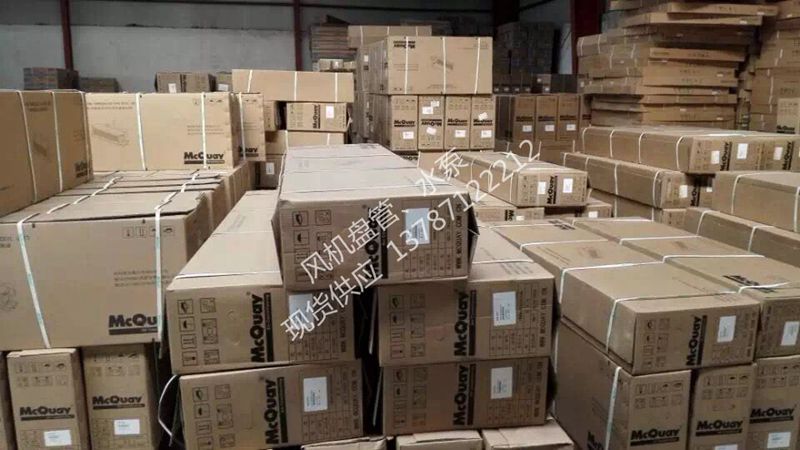 長(zhǎng)沙風(fēng)機(jī)盤管現(xiàn)貨批發(fā)_特靈風(fēng)機(jī)盤管_愛斯特風(fēng)機(jī)盤管_麥克維爾風(fēng)機(jī)盤管_格力風(fēng)機(jī)盤管