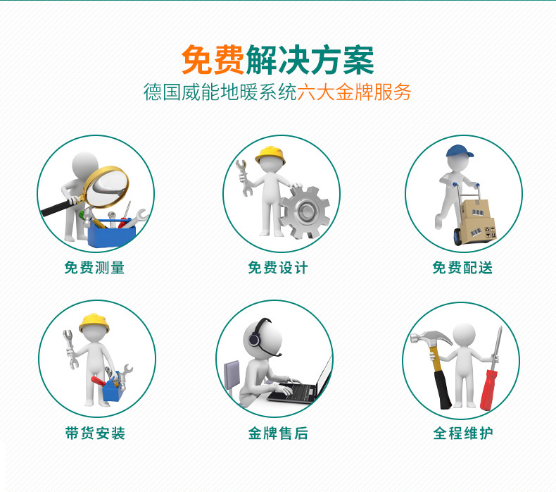 威能地暖，長沙地暖，威能壁掛爐，散熱片