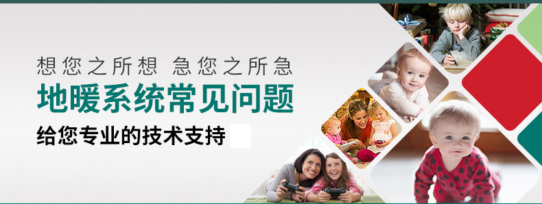 威能地暖，長沙地暖，威能壁掛爐，散熱片