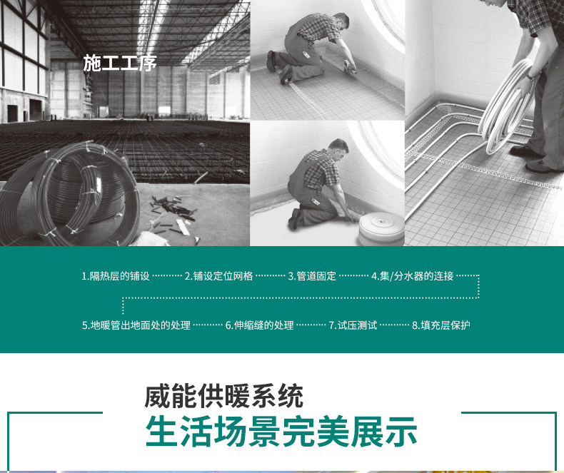 威能地暖，長沙地暖，威能壁掛爐，散熱片