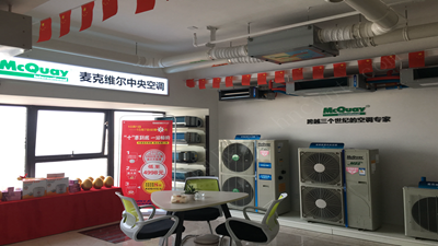 長(zhǎng)沙中央空調(diào),湖南中央空調(diào),長(zhǎng)沙格力中央空調(diào),長(zhǎng)沙麥克維爾中央空調(diào),長(zhǎng)沙大金中央空調(diào),長(zhǎng)沙中央安裝施工,長(zhǎng)沙中央空調(diào)公司哪家好？湖南辰遠(yuǎn)空調(diào)工程有限公司