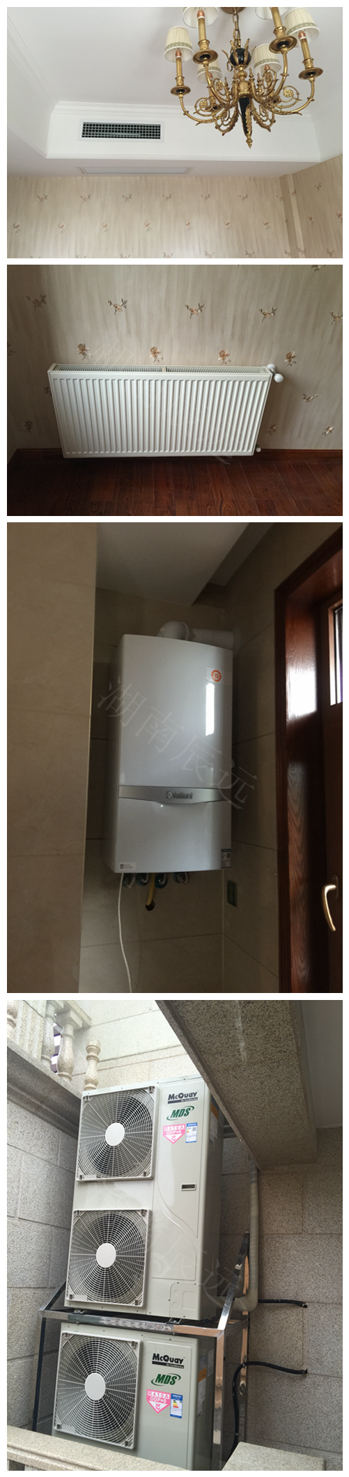 麥克維爾空調(diào)、家用中央空調(diào)、長沙中央空調(diào)