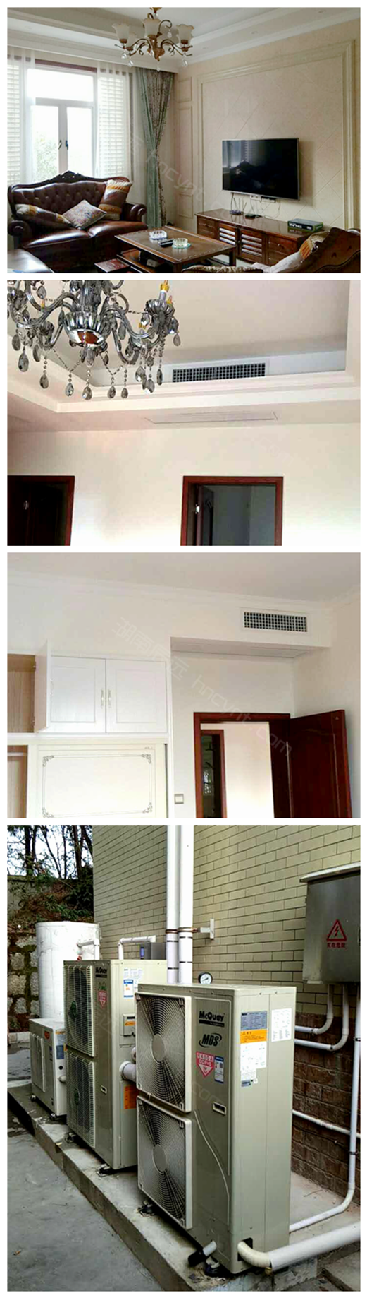 麥克維爾空調(diào)、中央空調(diào)地暖一體機、長沙中央空調(diào)