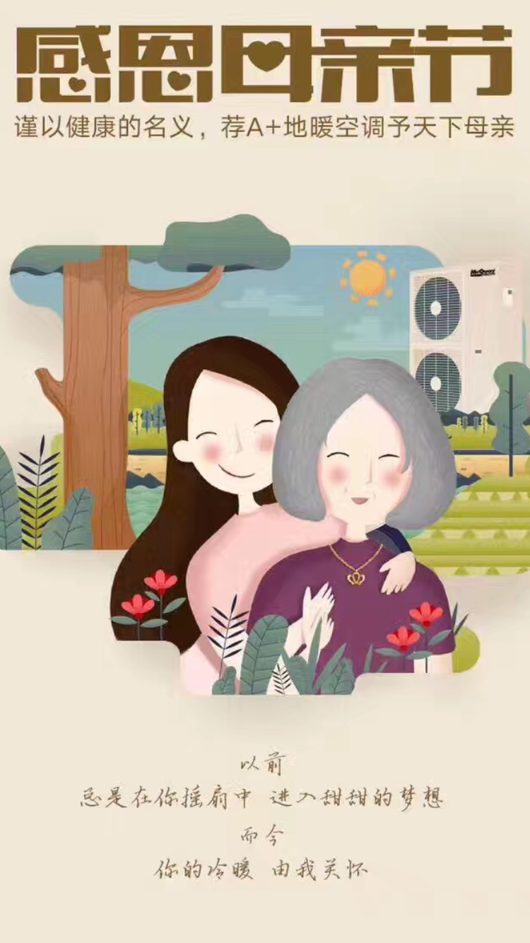 長沙中央空調(diào),湖南中央空調(diào),長沙格力中央空調(diào),長沙麥克維爾中央空調(diào),長沙大金中央空調(diào),長沙中央安裝施工,長沙中央空調(diào)公司哪家好？湖南辰遠(yuǎn)空調(diào)工程有限公司