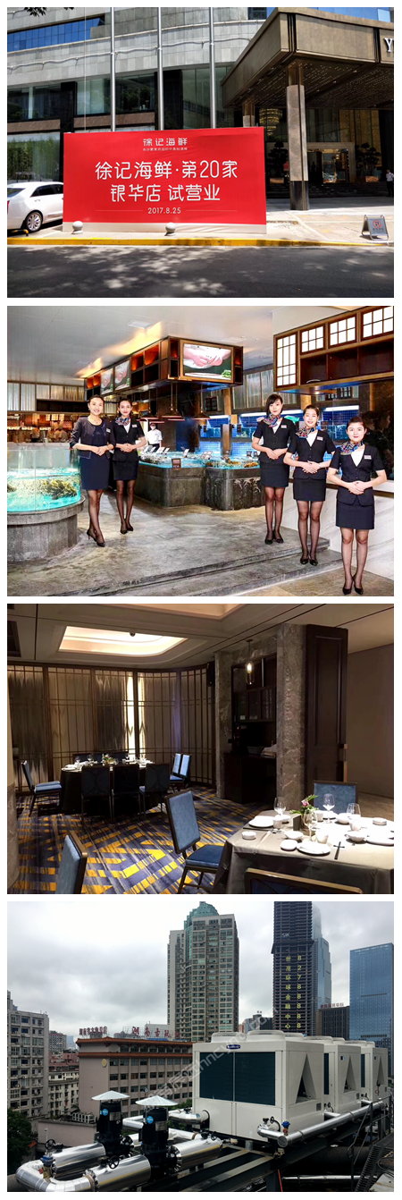 長(zhǎng)沙中央空調(diào),湖南中央空調(diào),長(zhǎng)沙格力中央空調(diào),長(zhǎng)沙麥克維爾中央空調(diào),長(zhǎng)沙大金中央空調(diào),長(zhǎng)沙中央安裝施工,長(zhǎng)沙中央空調(diào)公司哪家好？湖南辰遠(yuǎn)空調(diào)工程有限公司