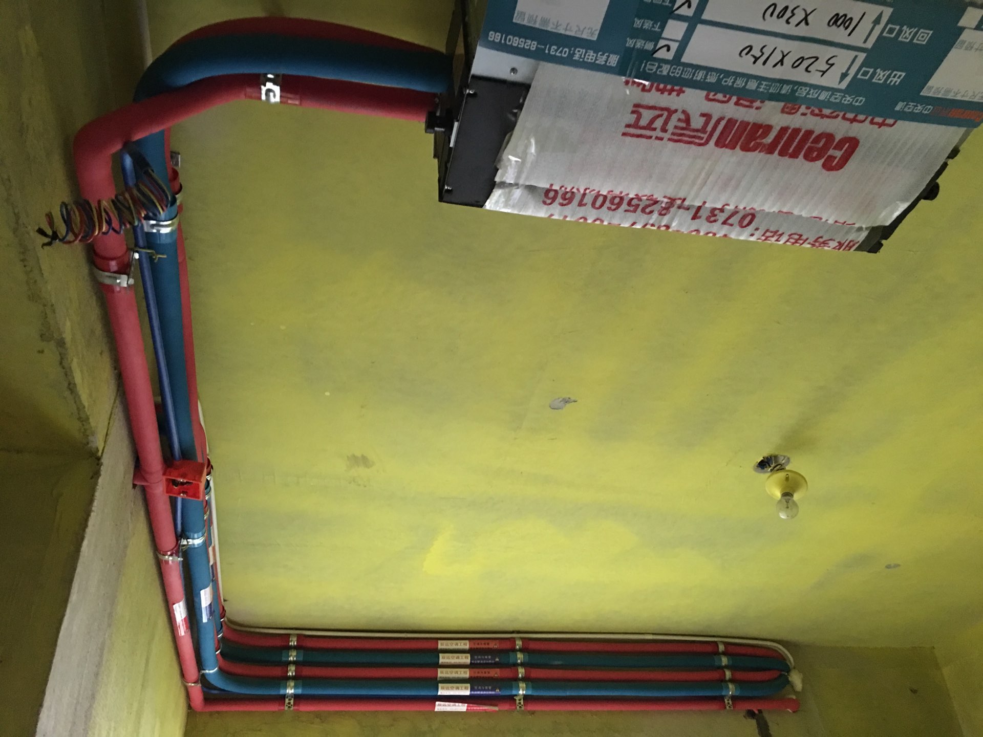 長沙中央空調(diào)、長沙格力中央空調(diào)、長沙大金中央空調(diào)、長沙麥克維爾中央空調(diào)、湖南中央空調(diào)、湖南中央空調(diào)安裝施工、辰遠中央空調(diào)，長沙中央空調(diào)安裝公司哪家好？就找湖南辰遠空調(diào)