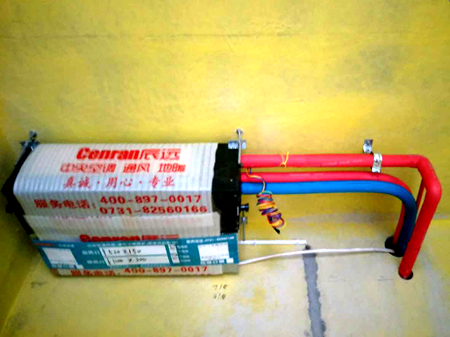 長沙中央空調(diào)、長沙格力中央空調(diào)、長沙大金中央空調(diào)、長沙麥克維爾中央空調(diào)、湖南中央空調(diào)、湖南中央空調(diào)安裝施工、辰遠中央空調(diào)，長沙中央空調(diào)安裝公司哪家好？就找湖南辰遠空調(diào)