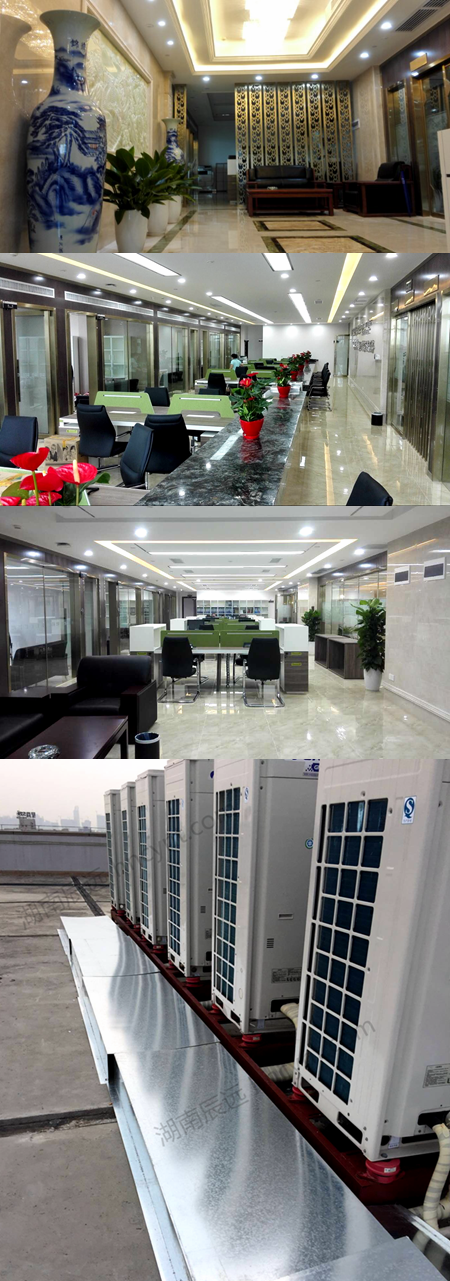湖南中央空調(diào)，長沙中央空調(diào)，辦公室中央空調(diào)，中央空調(diào)工程，中央空調(diào)安裝