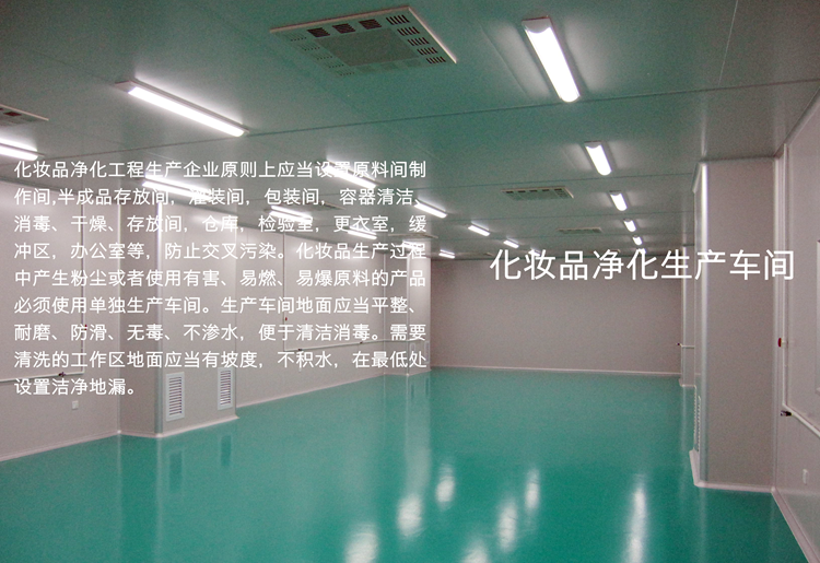 凈化廠房中央空調(diào)，中央空調(diào)、長沙中央空調(diào)、陜西中央空調(diào)、工廠中央空調(diào)