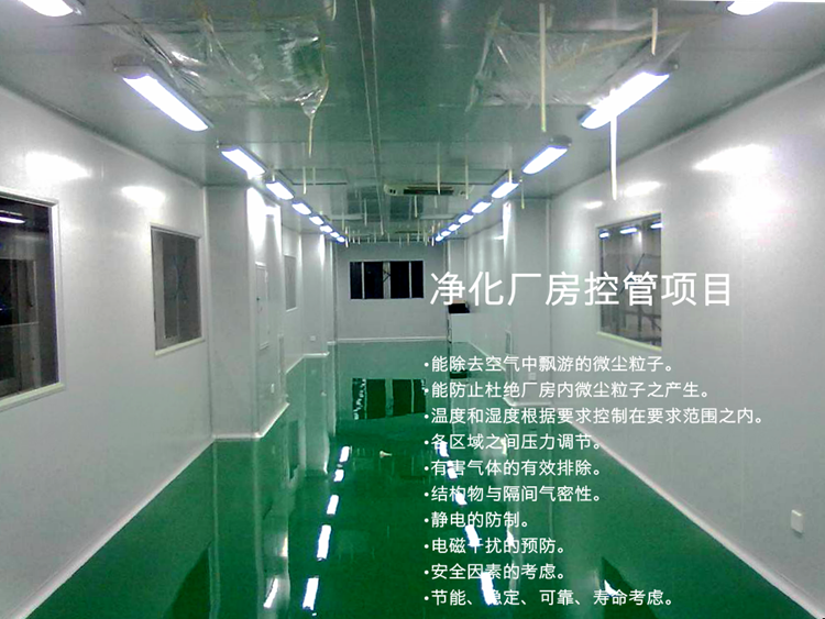 凈化廠房中央空調(diào)，中央空調(diào)、長沙中央空調(diào)、陜西中央空調(diào)、工廠中央空調(diào)