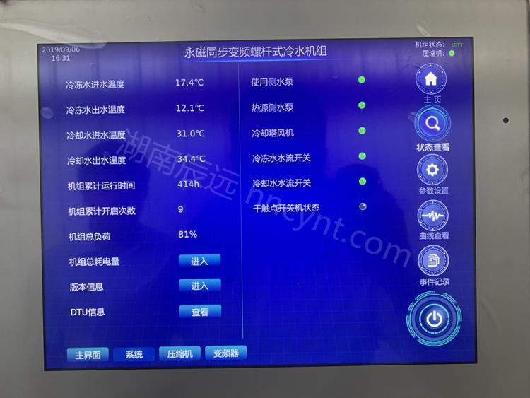車間廠房中央空調(diào)，恒溫恒濕空調(diào)系統(tǒng)，長沙中央空調(diào)安裝施工,長沙中央空調(diào)公司哪家好