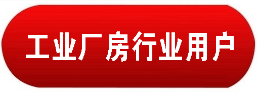 印刷廠中央空調(diào)，長(zhǎng)沙中央空調(diào)，廠房中央空調(diào)、湖南中央空調(diào)、中央空調(diào)工程、陜西中央空調(diào)