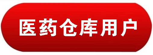 醫(yī)藥倉(cāng)庫中央空調(diào)，長(zhǎng)沙中央空調(diào)，廠房中央空調(diào)、湖南中央空調(diào)、中央空調(diào)工程、陜西中央空調(diào)