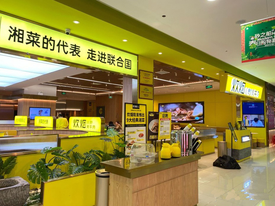 湖南中央空調(diào)，長(zhǎng)沙格力中央空調(diào)，餐廳中央空調(diào)，長(zhǎng)沙麥克維爾空調(diào)，長(zhǎng)沙中央空調(diào)，中央空調(diào)安裝施工