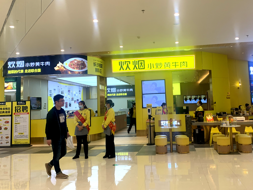 湖南中央空調(diào)，長(zhǎng)沙格力中央空調(diào)，餐廳中央空調(diào)，長(zhǎng)沙麥克維爾空調(diào)，長(zhǎng)沙中央空調(diào)，中央空調(diào)安裝施工