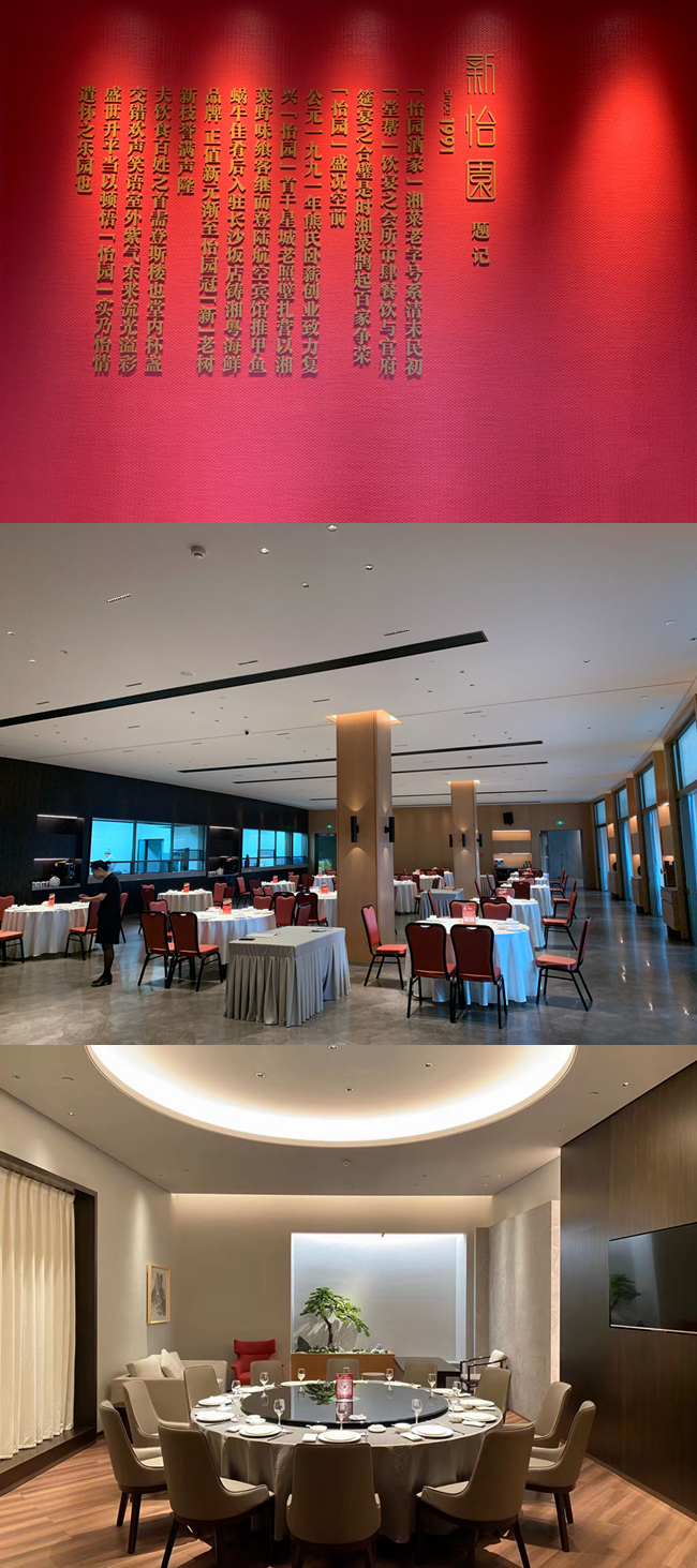 長(zhǎng)沙中央空調(diào)，湖南中央空調(diào)，西安中央空調(diào)，陜西中央空調(diào)，長(zhǎng)沙格力中央空調(diào)，長(zhǎng)沙麥克維爾中央空調(diào)，長(zhǎng)沙大金中央空調(diào)，長(zhǎng)沙中央空調(diào)安裝施工，湖南辰遠(yuǎn)空調(diào)工程有限公司