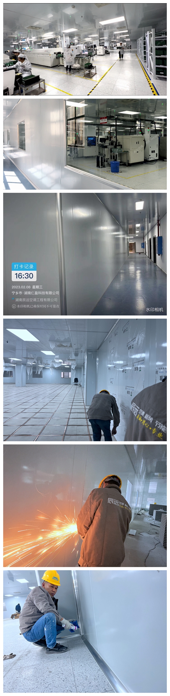 潔凈車間廠房、GMP凈化車間、凈化工程裝修、無塵車間廠房施工