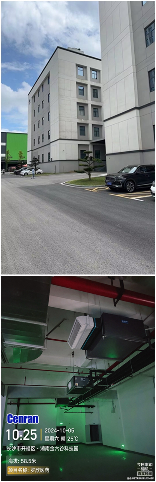 醫(yī)院中央空調(diào)、醫(yī)院手術(shù)室、醫(yī)院凈化工程、醫(yī)藥陰涼庫。陰涼庫中央空調(diào)