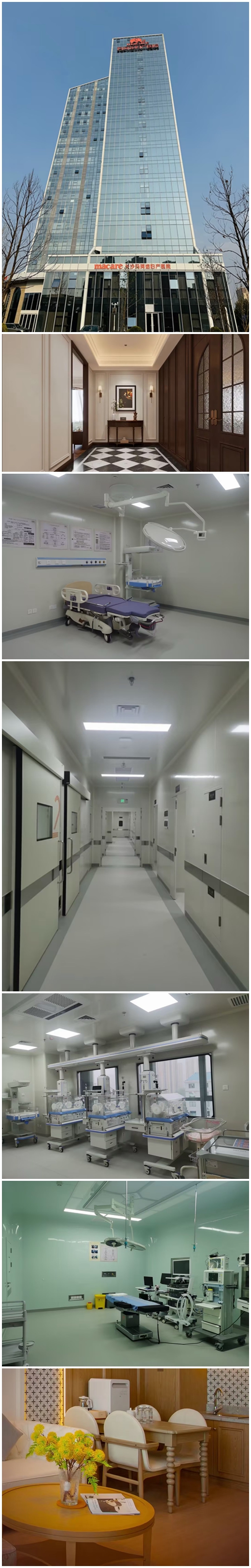  醫(yī)院中央空調(diào)、醫(yī)院手術(shù)室、醫(yī)院凈化工程、醫(yī)藥陰涼庫(kù)