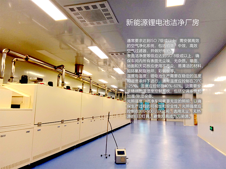 無塵車間凈化參數(shù)、潔凈車間廠房、GMP凈化車間、凈化工程裝修、無塵廠房施工