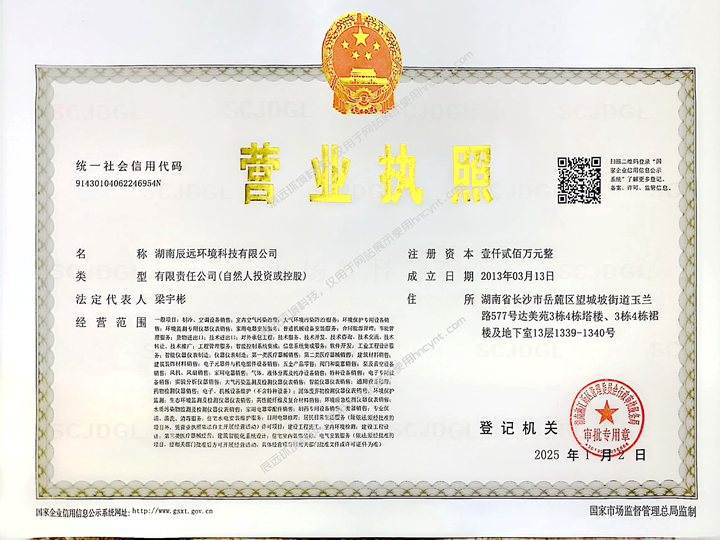 湖南無塵車間、潔凈廠房、恒溫恒濕、中央空調(diào)，麥克維爾空調(diào)，長沙中央空調(diào)，中央空調(diào)安裝施工