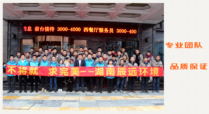 湖南無塵車間、潔凈廠房、恒溫恒濕、中央空調(diào)，麥克維爾空調(diào)，長沙中央空調(diào)，中央空調(diào)安裝施工