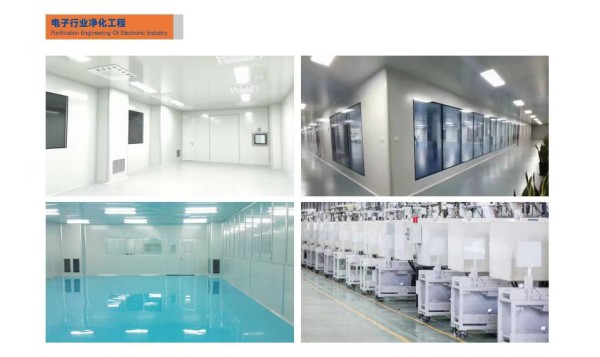 湖南凈化廠房、長(zhǎng)沙凈化車間、西安潔凈車間、湖南中央空調(diào)、長(zhǎng)沙中央空調(diào)、陜西中央空調(diào)、西安中央空調(diào)