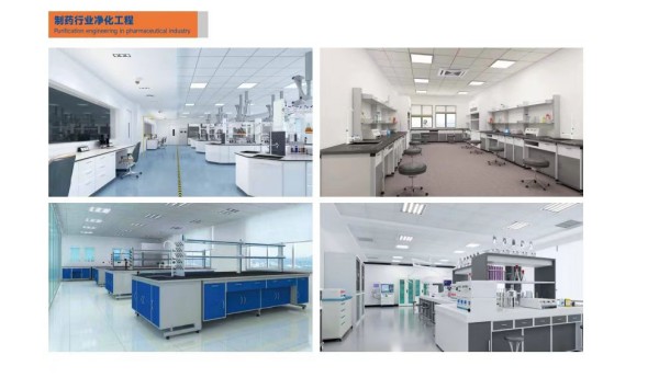 湖南凈化廠房、長(zhǎng)沙凈化車間、西安潔凈車間、湖南中央空調(diào)、長(zhǎng)沙中央空調(diào)、陜西中央空調(diào)、西安中央空調(diào)