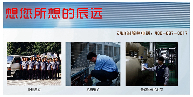 長沙中央空調(diào),凈化廠房，潔凈無塵工程，湖南中央空調(diào),長沙格力中央空調(diào),長沙麥克維爾中央空調(diào),長沙中央空調(diào)公司哪家好