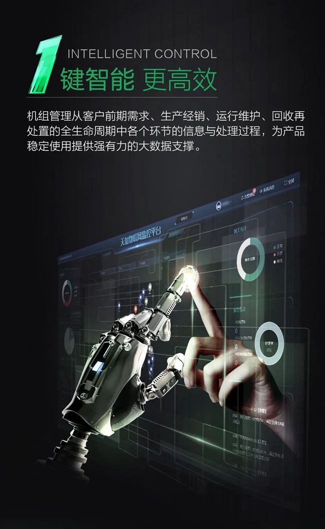 湖南凈化廠房、長沙凈化車間、西安恒溫恒濕無菌工廠、天加凈化空調、湖南凈化空調機房