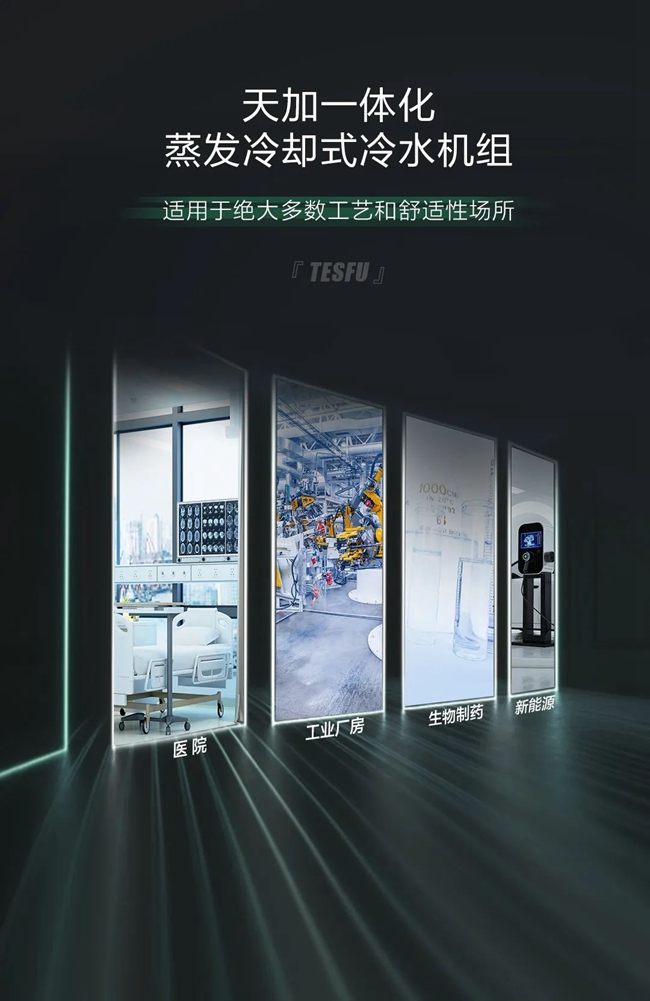 湖南凈化廠房、長沙凈化車間、西安恒溫恒濕無菌工廠、天加凈化空調、湖南凈化空調機房