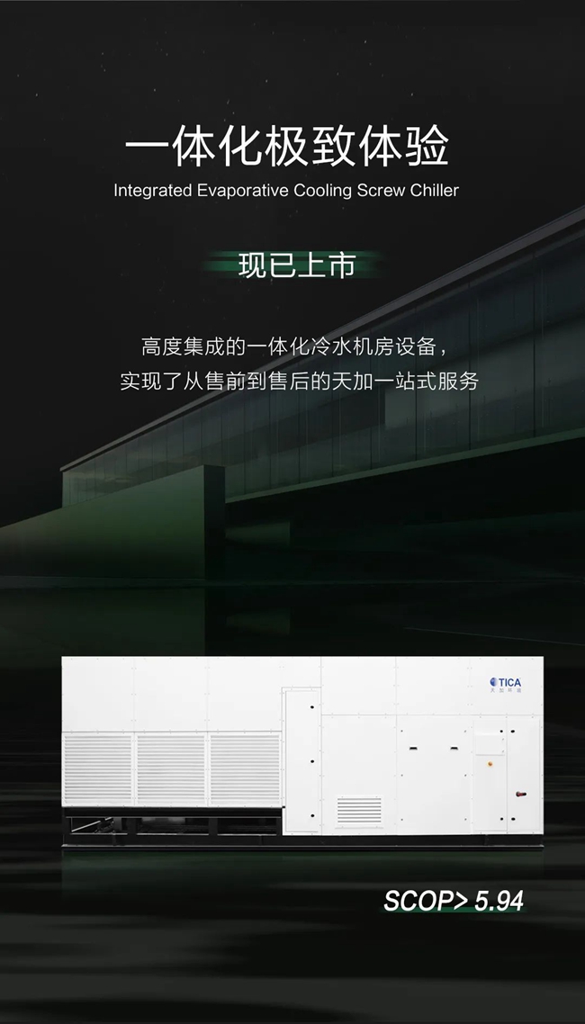 湖南凈化廠房、長沙凈化車間、西安恒溫恒濕無菌工廠、天加凈化空調、湖南凈化空調機房