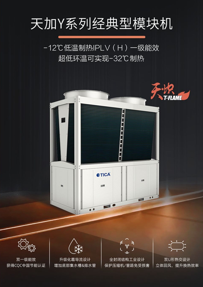 湖南凈化廠房、長(zhǎng)沙凈化車(chē)間、西安恒溫恒濕無(wú)菌工廠、天加凈化空調(diào)、湖南凈化空調(diào)機(jī)房