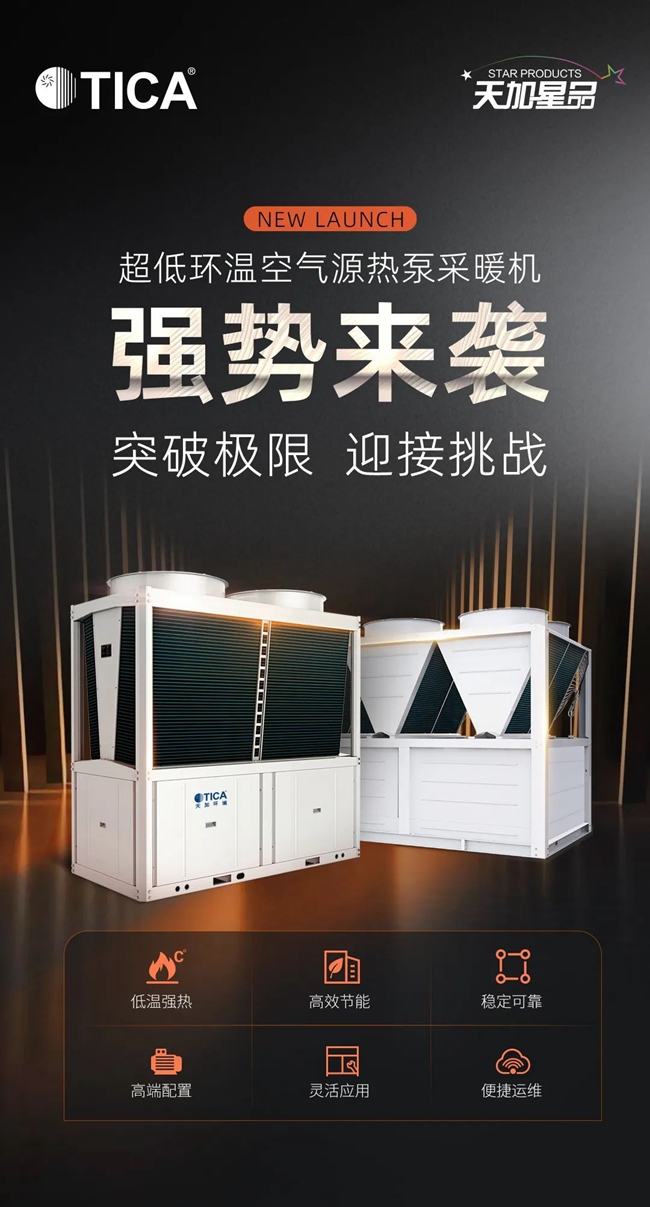 湖南凈化廠房、長沙凈化車間、西安恒溫恒濕無菌工廠、天加凈化空調(diào)、湖南凈化空調(diào)機(jī)房